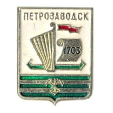 Значок Петрозаводск