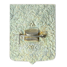 Значок Суздаль (вид 2)