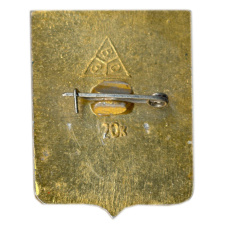 Значок Гороховец (вид 2)