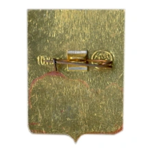 Значок Гороховец (вид 2)