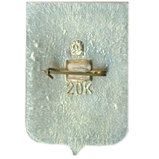 Значок Ялта (вид 2)