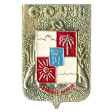 Значок Сочи