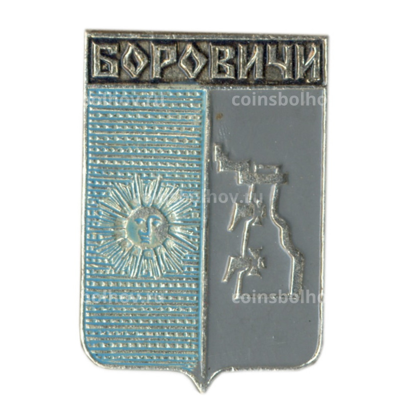Значок Боровичи