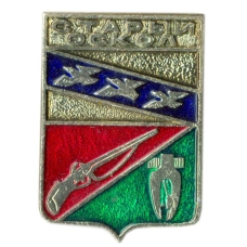 Значок Старый Оскол