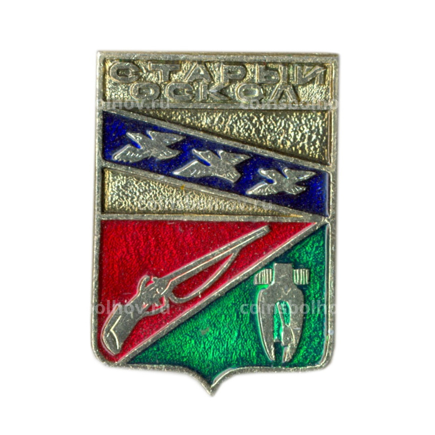 Значок Старый Оскол