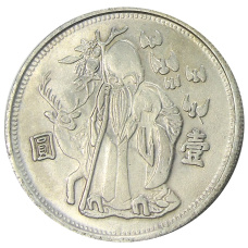 Медаль «Китайские божества» — Копия (аверс)