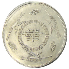 Медаль «Китайские божества» — Копия (реверс)