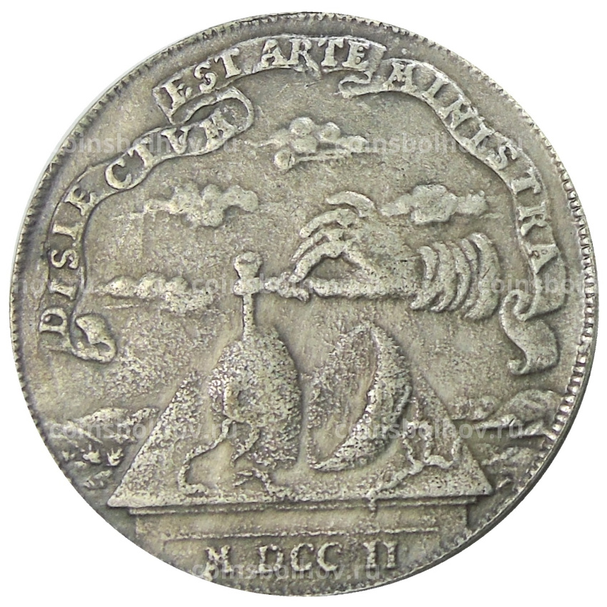 1 талер 1702 года Германские государства Брауншвейг-Вольфенбюттель «Расторжение Братского соглашения» —  Копия (вид 2)