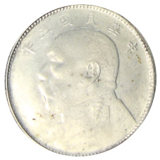 1/2 доллара 1914 года Китай — Юань Ши Кай — Копия