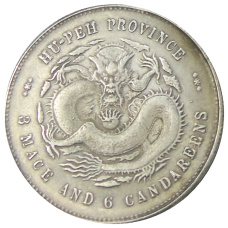 3 майс и 6 кандаринов 1911 года Китай — Провинция Ху-Пен Копия