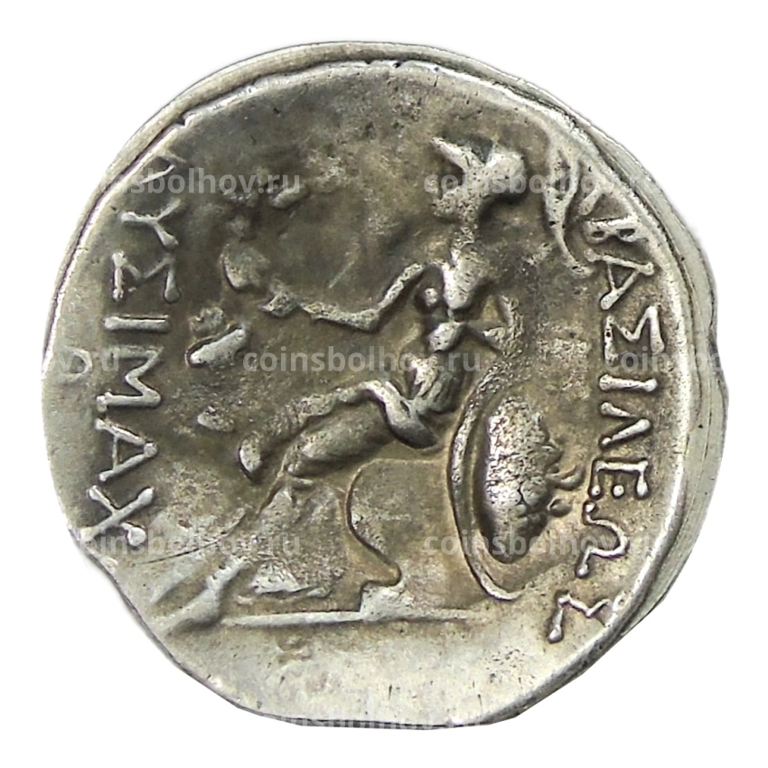 Тетрадрахма Македония — Копия (вид 2)