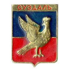 Значок Суздаль