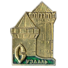 Значок Суздаль