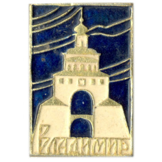 Значок Владимир