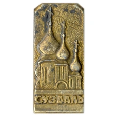 Значок Суздаль