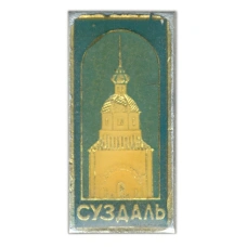 Значок Суздаль