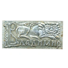Значок Владимир