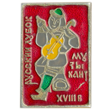 Значок «Русский лубок — музыкант»