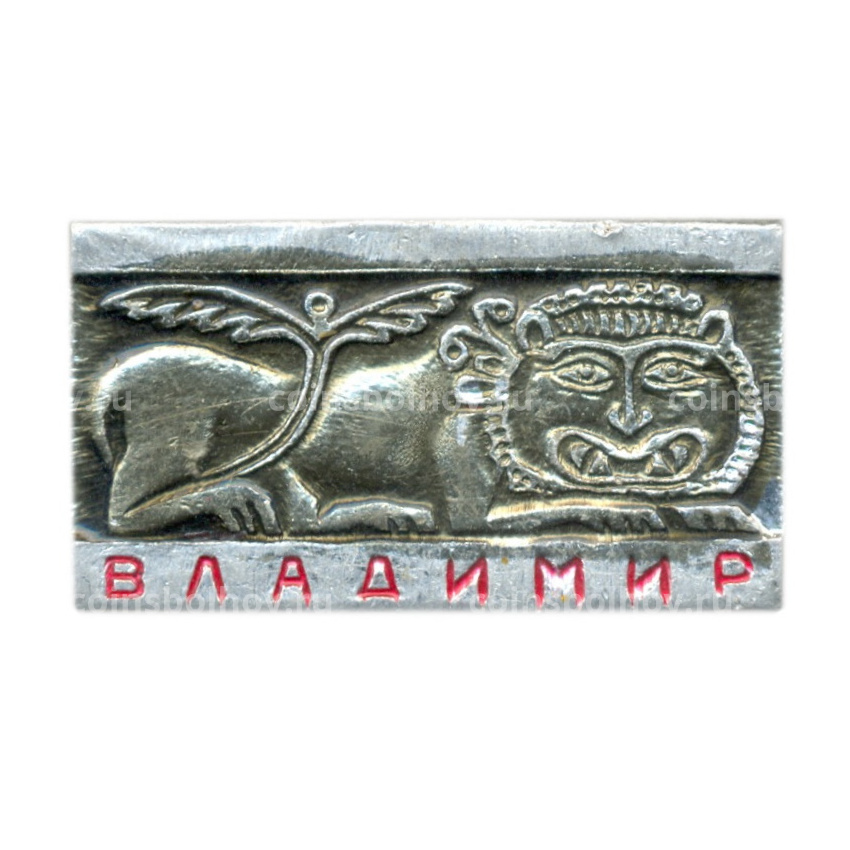 Значок Владимир