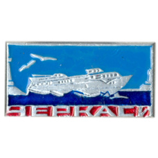 Значок Черкассы