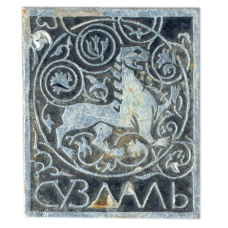 Значок Суздаль