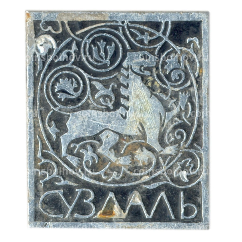 Значок Суздаль