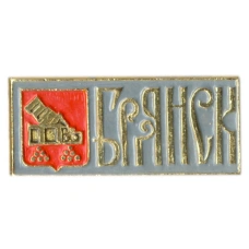 Значок Брянск