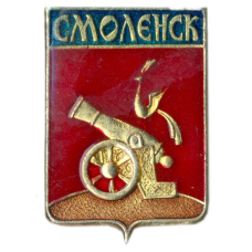 Значок Смоленск