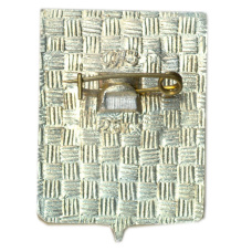 Значок Смоленск (вид 2)