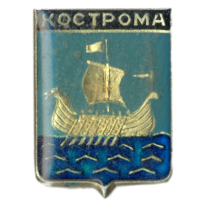 Значок Кострома