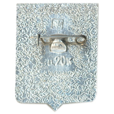 Значок Чугуев (вид 2)