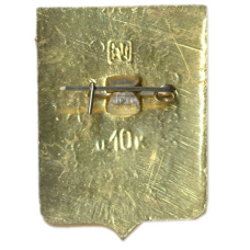 Значок Мещовск (вид 2)