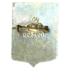 Значок Свердловск (вид 2)