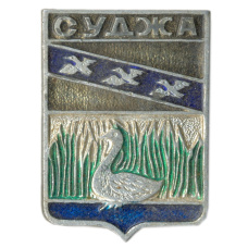 Значок Суджа