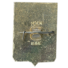 Значок Североморск (вид 2)