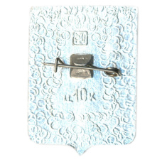 Значок Таруса (вид 2)