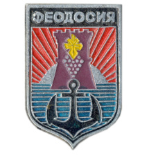 Значок Феодосия