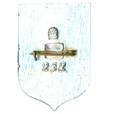 Значок Феодосия (вид 2)