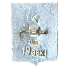 Значок Туруханск (вид 2)