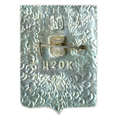 Значок Ряжск (вид 2)