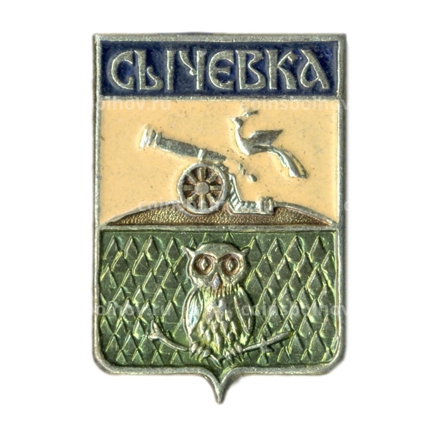 Значок Сычевка