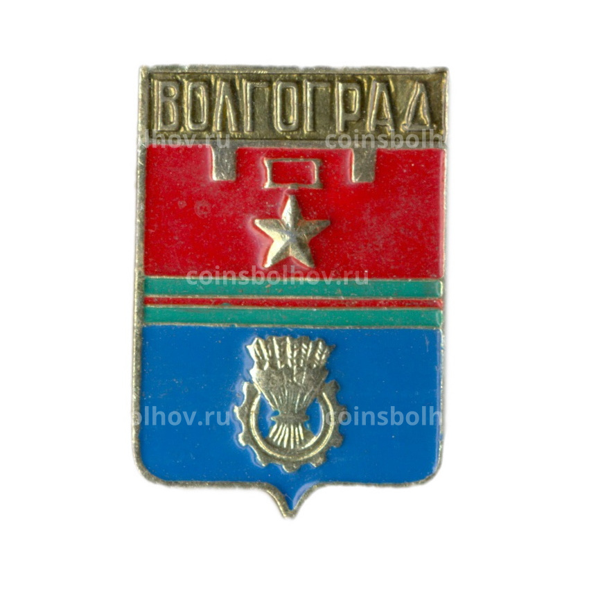 Значок Волгоград