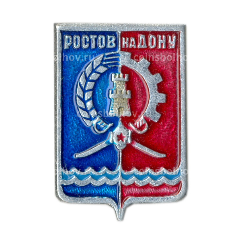 Значок Ростов — на — Дону