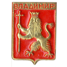 Значок Владимир