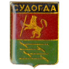 Значок Судогда