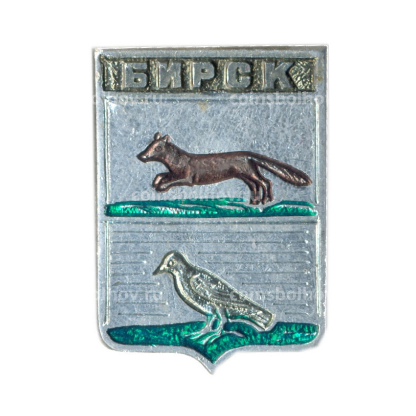 Значок Бирск