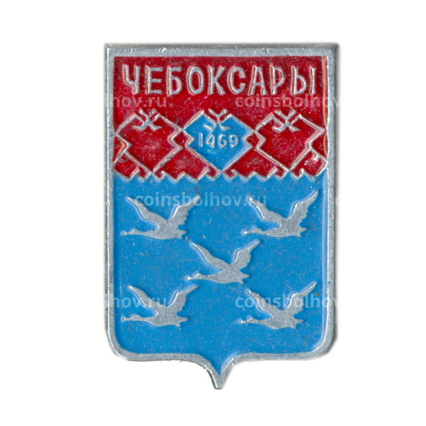 Значок Чебоксары