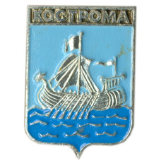 Значок Кострома