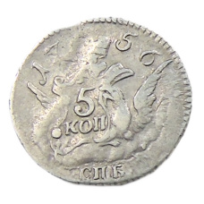 5 копеек 1756 года СПБ — Копия (аверс)