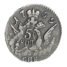 5 копеек 1759 года СПБ — Копия (аверс)